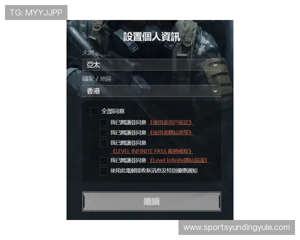 yd5288云顶账号注册流程详解新手快速入门必备技能全解析