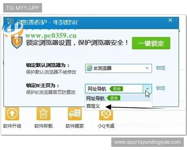 4008云顶浏览器下载安装教程新手操作指南详尽解析